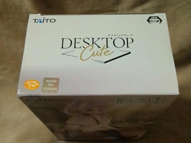 ■葬送のフリーレン■Desktop Cuteフィギュア フリーレン〜トランクver.〜■ < アニメ/コミック/キャラクター ■葬送のフリーレン■Desktop Cuteフィギュア フリーレン〜トランクver.〜■ < アニメ/コミック/キャラクターの