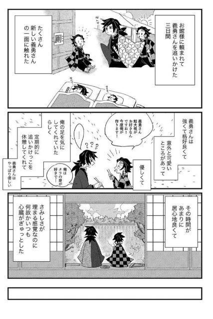 Sł̐nluȂ̂܂ɂ܂Ɂvsy`E~}YYt  Aj/R~bN/LN^[ 