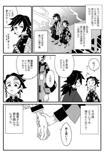 Sł̐nluȂ̂܂ɂ܂Ɂvsy`E~}YYt  Aj/R~bN/LN^[ 