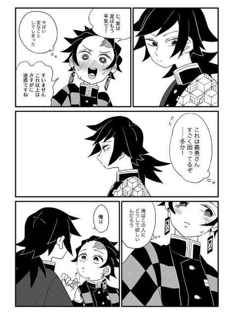 Sł̐nluȂ̂܂ɂ܂Ɂvsy`E~}YYt  Aj/R~bN/LN^[ 