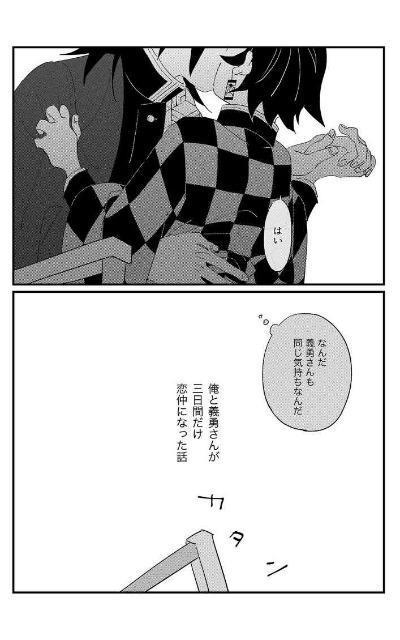 Sł̐nluȂ̂܂ɂ܂Ɂvsy`E~}YYt  Aj/R~bN/LN^[ 