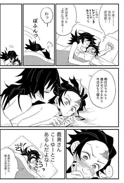 Sł̐nluȂ̂܂ɂ܂Ɂvsy`E~}YYt  Aj/R~bN/LN^[ 