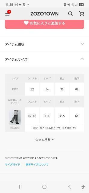 ap retroカーブボリュームパンツ < 女性ファッション ap retroカーブボリュームパンツ < 女性ファッションの