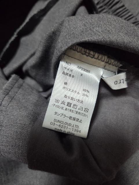 ap retroカーブボリュームパンツ < 女性ファッション ap retroカーブボリュームパンツ < 女性ファッションの