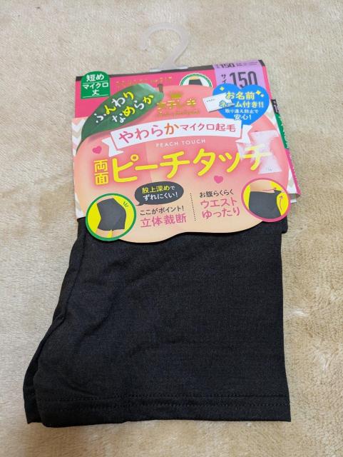 [��������][�V�i]�s�[�`�^�b�`/�_�炩�}�C�N���N��/Size150//  �� �L�b�Y/�x�r�[�� 