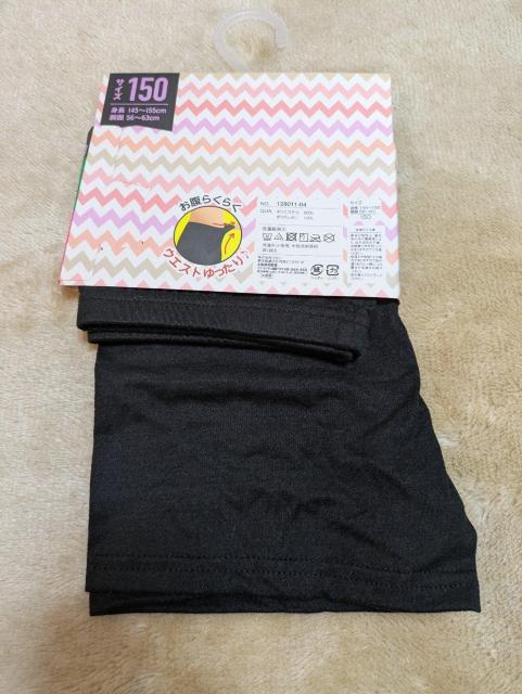 [��������][�V�i]�s�[�`�^�b�`/�_�炩�}�C�N���N��/Size150// �� �L�b�Y/�x�r�[�� 