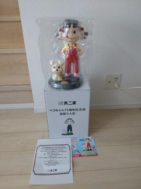 ���ܓ��I���y�R�����V�T���N�L�O�Ŏ�U��l�`���V�i���g�p  �� �A�j��/�R�~�b�N/�L�����N�^�[�� 