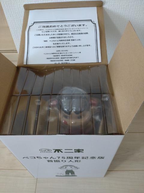 ���ܓ��I���y�R�����V�T���N�L�O�Ŏ�U��l�`���V�i���g�p �� �A�j��/�R�~�b�N/�L�����N�^�[�� 