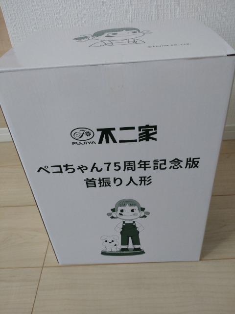 ���ܓ��I���y�R�����V�T���N�L�O�Ŏ�U��l�`���V�i���g�p �� �A�j��/�R�~�b�N/�L�����N�^�[�� 