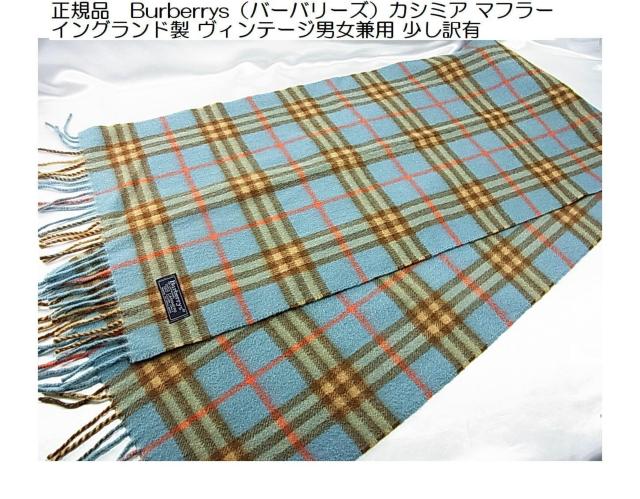 500�~�X�^�����K�i�@Burberrys�i�o�[�o���[�Y�j�J�V�~�A �}�t���[ �C���O�����h�� ���B���e�[�W�j�����p�@������L  �� �u�����h�� 