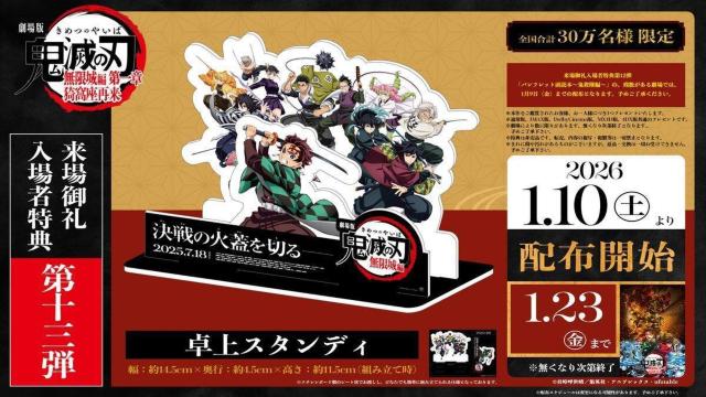 �S�ł̐n���X�^���f�B����ғ��T���g�p  �� �A�j��/�R�~�b�N/�L�����N�^�[�� 