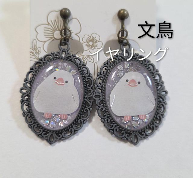 �������C�������O�E�s�A�X���@�@�����A�N�Z�T���[�@�@�����s�A�X�@�@�@�����C�������O�@�@�@���s�A�X�@�@���C�������O�@�@�@���O�b�Y  �� �����t�@�b�V������ 