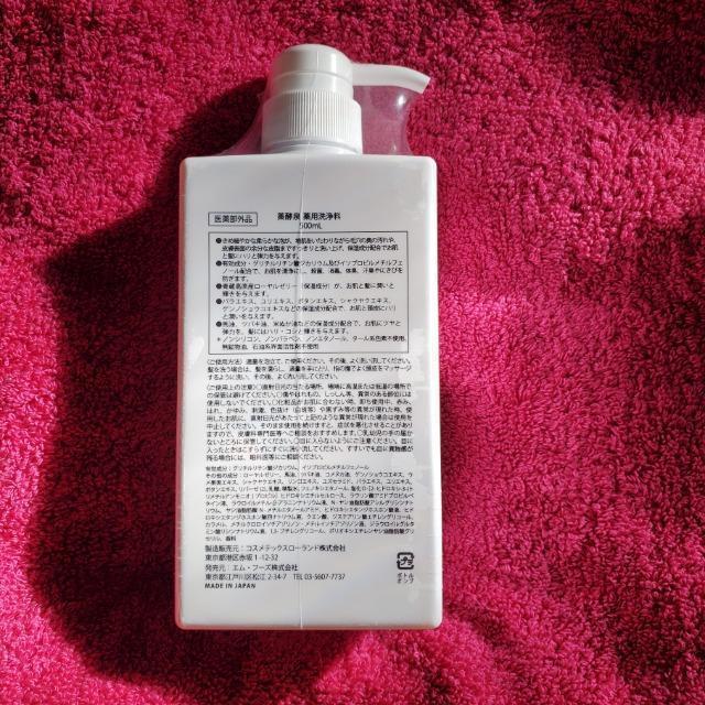 ��y��@��p�S�g��򗿁@������S�g�܂Ŏg����@�����[�����[���[�@�{�f�B�\�[�v �� �C���e���A/���C�t�� 