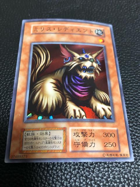 �V�Y���@�~���X���f�B�G���g�@�����@�X�[�p�[  �� �g���[�f�B���O�J�[�h�� 