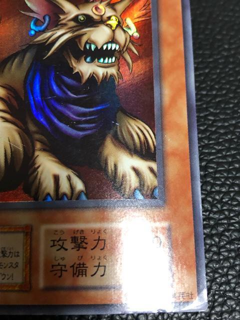 �V�Y���@�~���X���f�B�G���g�@�����@�X�[�p�[ �� �g���[�f�B���O�J�[�h�� 