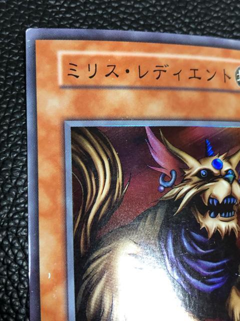 �V�Y���@�~���X���f�B�G���g�@�����@�X�[�p�[ �� �g���[�f�B���O�J�[�h�� 