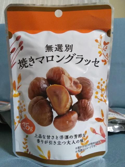 ���I�ʏĂ��}�����O���b�Z�@5�� �� �O����/�h�����N�� 