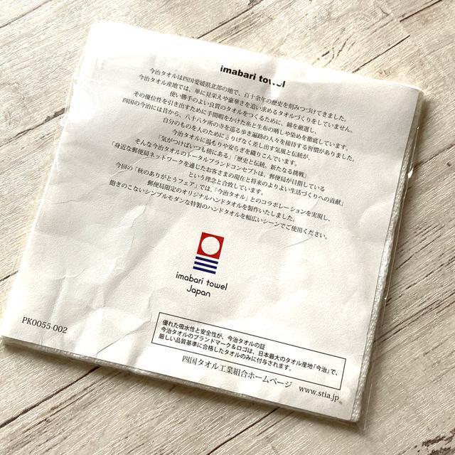 ☆新品!今治タオル・ハンドタオル・白 < インテリア/ライフ ☆新品!今治タオル・ハンドタオル・白 < インテリア/ライフの