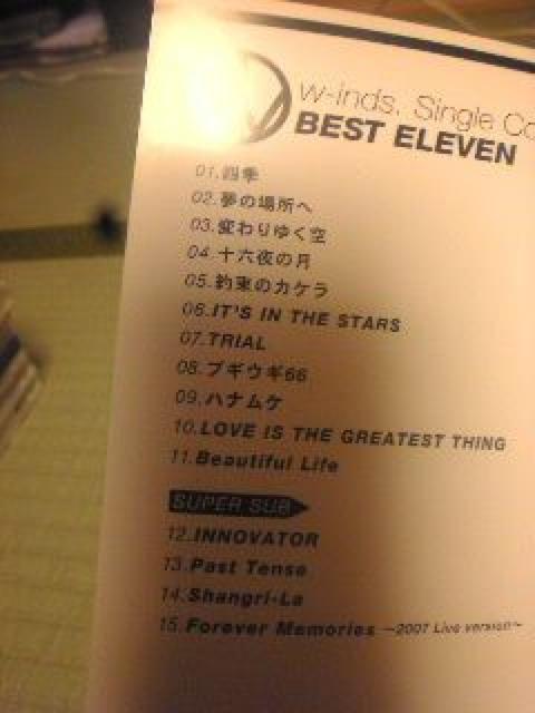 W-inds(EBY)ՃxXgCDxXgCu  ^gObY 