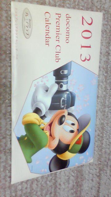 [񔄕iEhRv~ANu]DoCoMofBYj[ J_[Disney   Ɠd/AV 