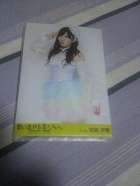 �v���o����N�����֋{�������T�ʐ^  �� �^�����g�O�b�Y�� 