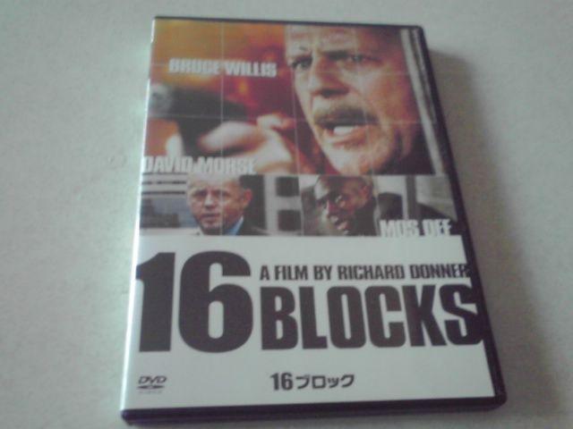 16BLOKSブロック P52 < CD/DVD/ビデオ  16BLOKSブロック P52  < CD/DVD/ビデオの