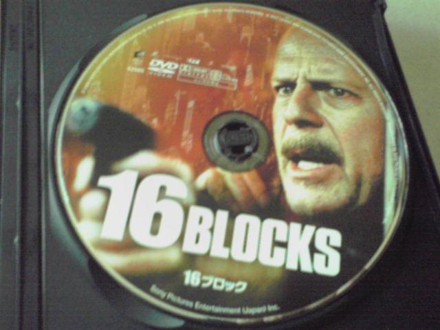 16BLOKSブロック P52 < CD/DVD/ビデオ  16BLOKSブロック P52 < CD/DVD/ビデオの