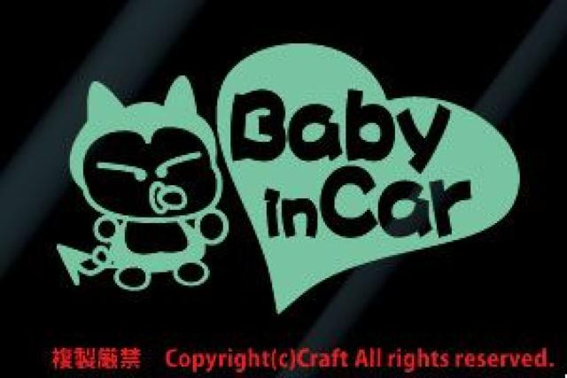 Baby in Car/ステッカー(m15ミント)ベビーインカー < 自動車/バイク Baby in Car/ステッカー(m15ミント)ベビーインカー < 自動車/バイク