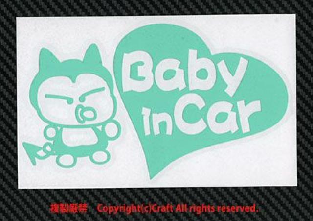 Baby in Car/ステッカー(m15ミント)ベビーインカー < 自動車/バイク Baby in Car/ステッカー(m15ミント)ベビーインカー < 自動車/バイク