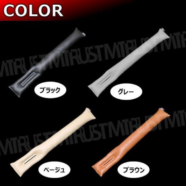 落下防止クッション隙間埋めクッションシート隙間クッション ブラウンカラー【エムトラ】 < 自動車/バイク 落下防止クッション隙間埋めクッションシート隙間クッション ブラウンカラー【エムトラ】 < 自動車/バイク