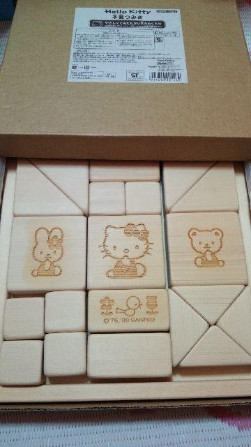 ハローキティ 木製つみき < おもちゃ ハローキティ 木製つみき < おもちゃの