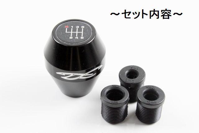 汎用アルミシフトノブtype14アルミタイプMT用 < 自動車/バイク 汎用アルミシフトノブtype14アルミタイプMT用 < 自動車/バイク