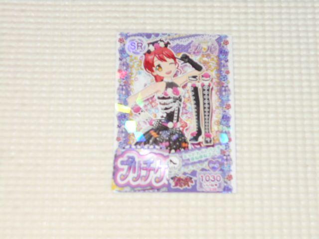 アイドルタイムプリパラ C-236 SR ミッドナイトパーティ < アニメ/コミック/キャラクター  アイドルタイムプリパラ C-236 SR ミッドナイトパーティ  < アニメ/コミック/キャラクターの