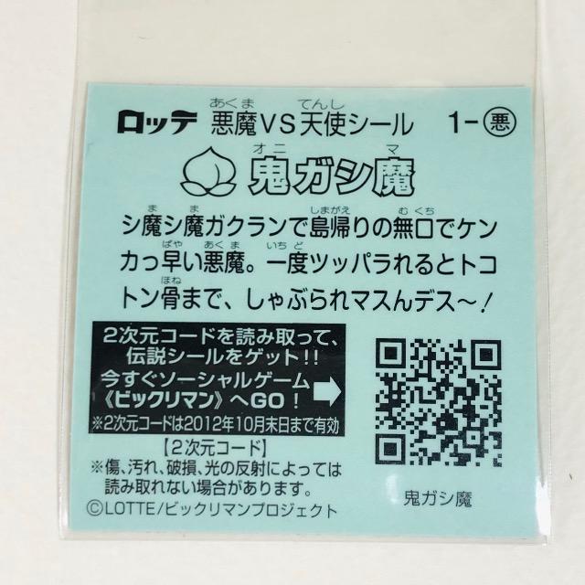 �r�b�N���}���`���P 1-���@�S�K�V�� �� �z�r�[�� 