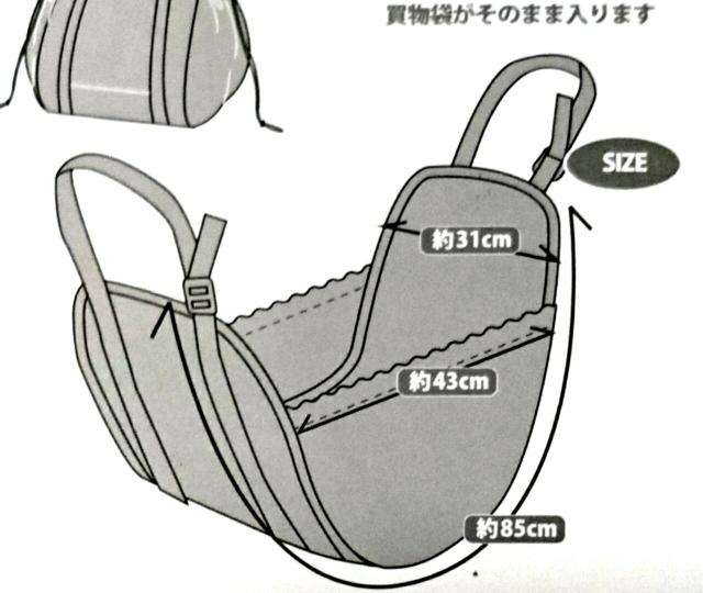 送料無料 新品 マイメロ 大きな 大容量 バッグ 旅行 サブバッグ < おもちゃ  送料無料 新品 マイメロ 大きな 大容量 バッグ 旅行 サブバッグ < おもちゃの