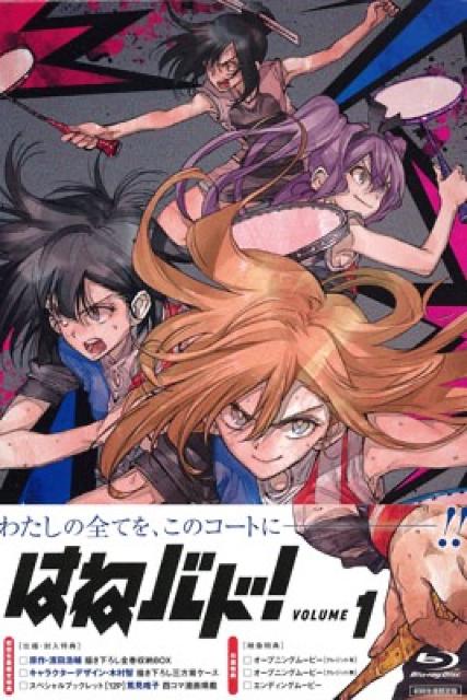 はねバド 全6巻セット Blu-ray < CD/DVD/ビデオ  はねバド 全6巻セット Blu-ray  < CD/DVD/ビデオの