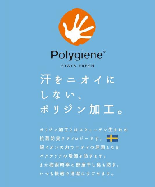 SALE●汗を匂いに変えない●定価1,760円●タケオキクチ●ヘンリポン柄ソックス●黒ブラック < ブランド SALE●汗を匂いに変えない●定価1,760円●タケオキクチ●ヘンリポン柄ソックス●黒ブラック < ブランドの
