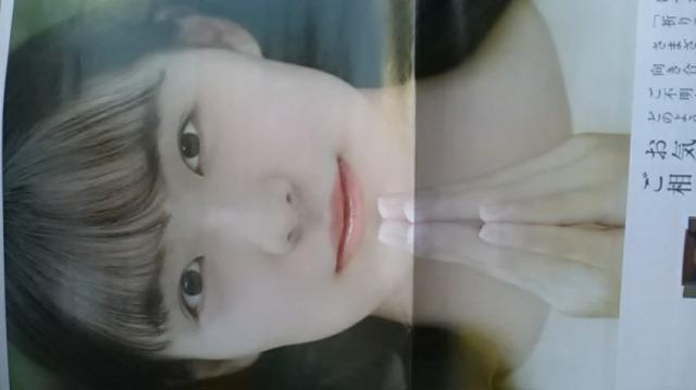 駒井蓮、はせがわ新聞折り込み広告 < ホビー 駒井蓮、はせがわ新聞折り込み広告 < ホビーの