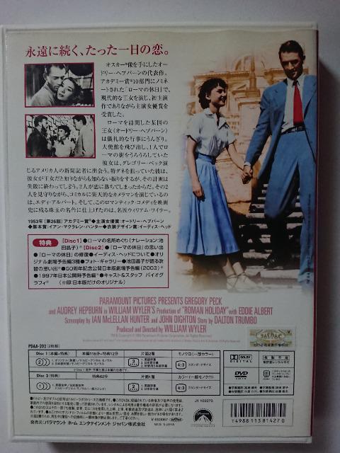 ローマの休日 オードリー・ヘップバーン < CD/DVD/ビデオ  ローマの休日 オードリー・ヘップバーン < CD/DVD/ビデオの