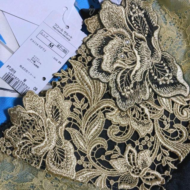 salute/サルート/店舗限定/19G/バチカン市国/ローライズ/ヒップハング/ボーイレングス/ショーツ/M/OB/綺麗な個体◎ < 女性ファッション  salute/サルート/店舗限定/19G/バチカン市国/ローライズ/ヒップハング/ボーイレングス/ショーツ/M/OB/綺麗な個体◎ < 女性ファッションの