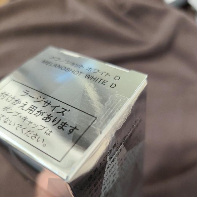 KOSEワンバイコーセーメラノショットホワイトD(ラージサイズ) < ブランド KOSEワンバイコーセーメラノショットホワイトD(ラージサイズ) < ブランドの