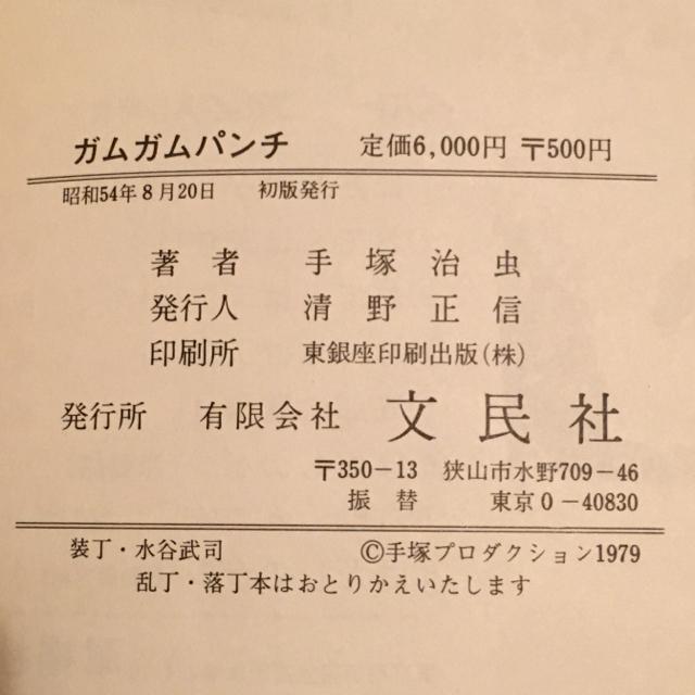 ˎiW U@܂񂪂P@KKp`  Aj/R~bN/LN^[ 