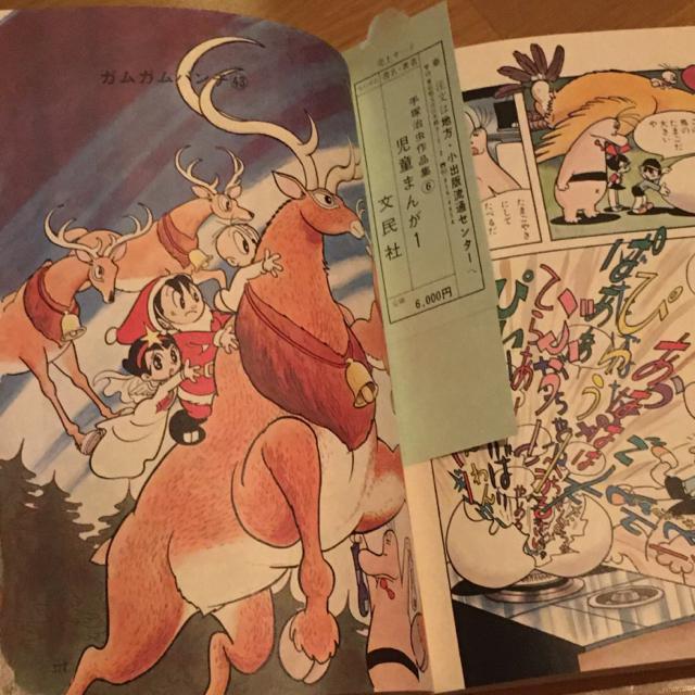 ˎiW U@܂񂪂P@KKp`  Aj/R~bN/LN^[ 