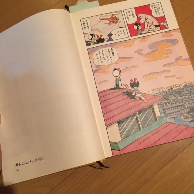 ˎiW U@܂񂪂P@KKp`  Aj/R~bN/LN^[ 