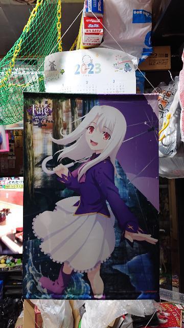 FateE^yXg[   Aj/R~bN/LN^[ 