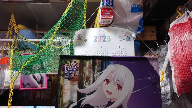FateE^yXg[  Aj/R~bN/LN^[ 