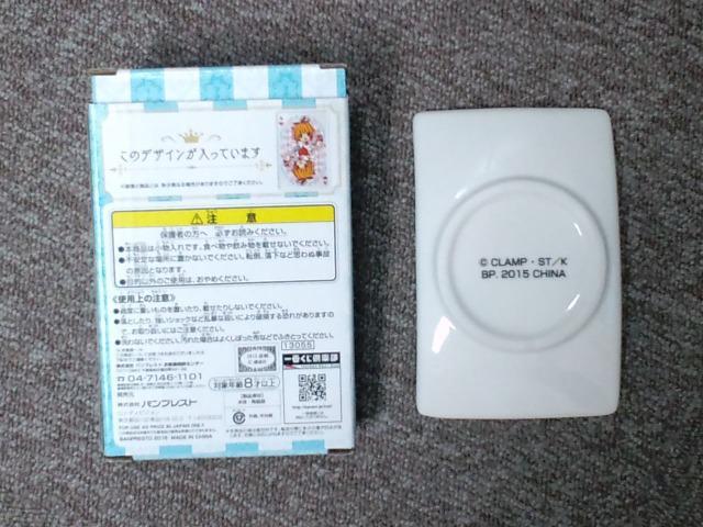 一番くじカードキャプターさくら☆E賞トランプデザイントレイ < アニメ/コミック/キャラクター 一番くじカードキャプターさくら☆E賞トランプデザイントレイ < アニメ/コミック/キャラクターの