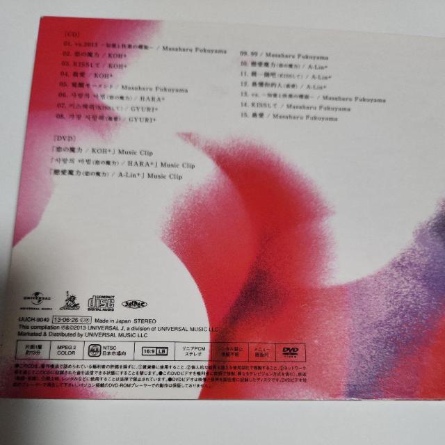 福山雅治  CD < タレントグッズ  福山雅治  CD < タレントグッズの