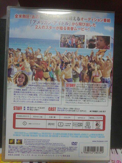 アメリカン☆スター < CD/DVD/ビデオ アメリカン☆スター < CD/DVD/ビデオの