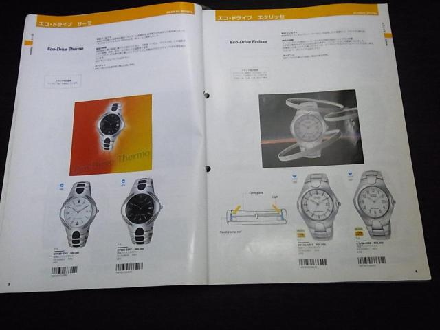 V`Y EHb`J^O2002 vol.1 񔄕i  uh 